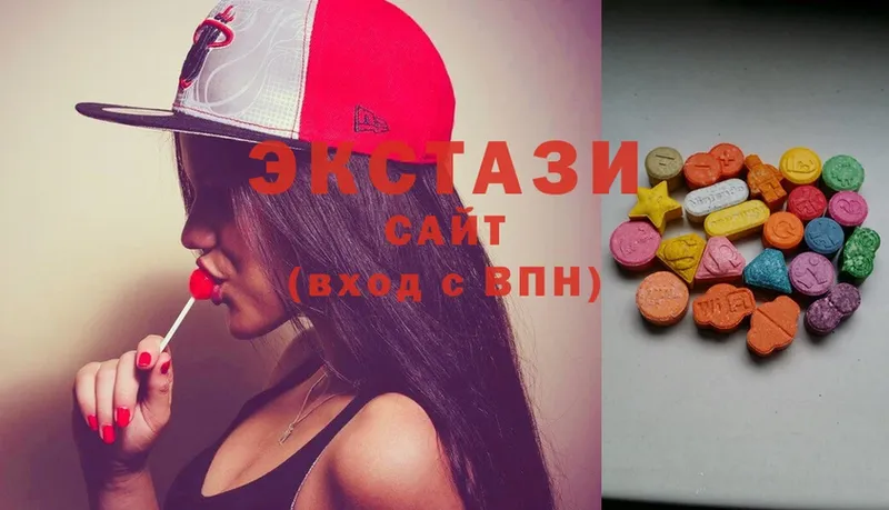 цены наркотик  Елабуга  Ecstasy круглые 