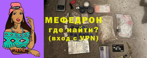 мефедрон VHQ Балабаново