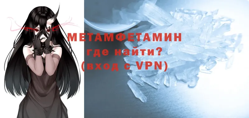 Метамфетамин Methamphetamine  гидра как зайти  Елабуга 